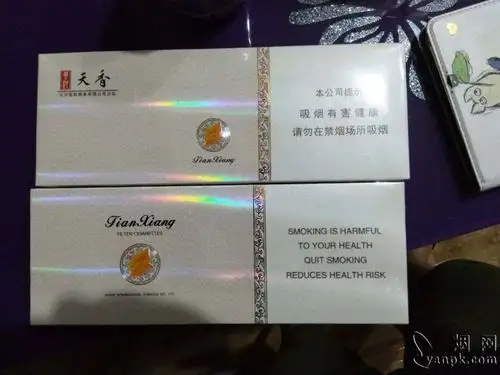 朋友在香港免税店带来的云河国际天香香烟,觉得不错,大家认识吗?