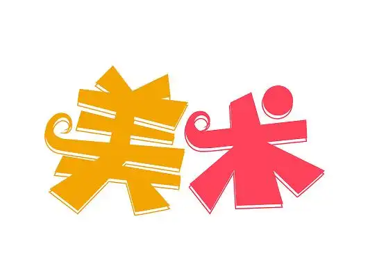 红色简约美书创意艺术字设计美术创意