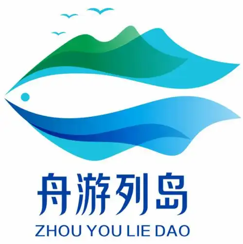 舟游列岛logo征集结果来了