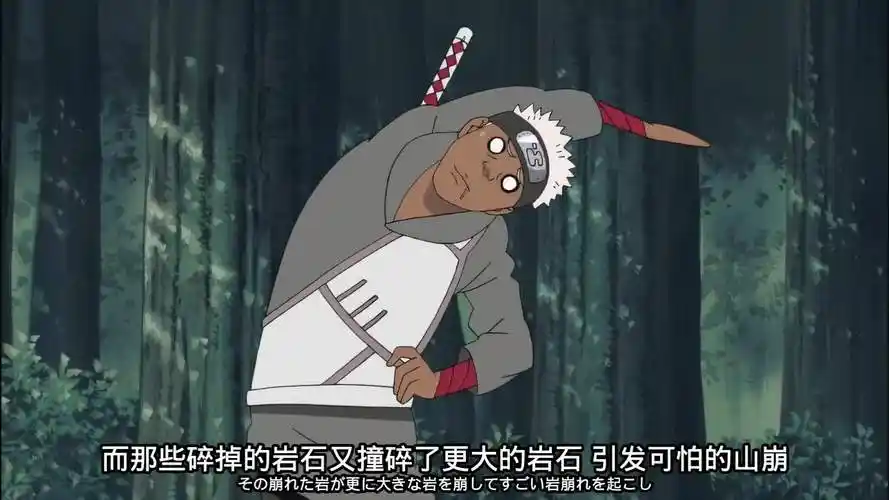 云隐村隐藏高手卡茹依一个石头摧毁了木叶,嫁给丁次做补偿?