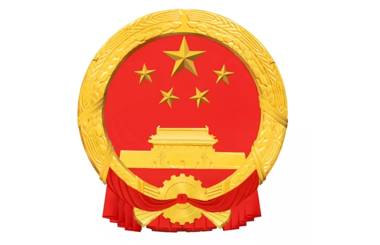 我们的国徽,中间是五星照耀下的天安门,周围是谷穗和齿轮.