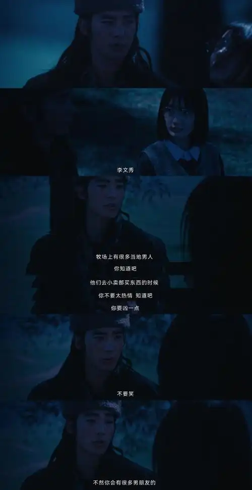 巴太文秀好嗑##巴太吃醋##我的阿勒泰