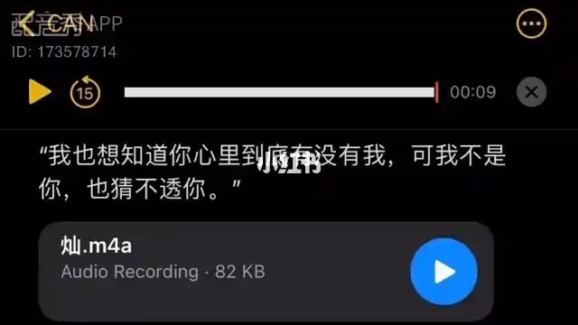 我也想知道你心里到底有没有我