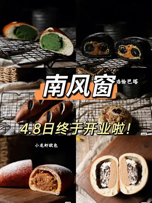 南风窗为了你这钱包空了也罢