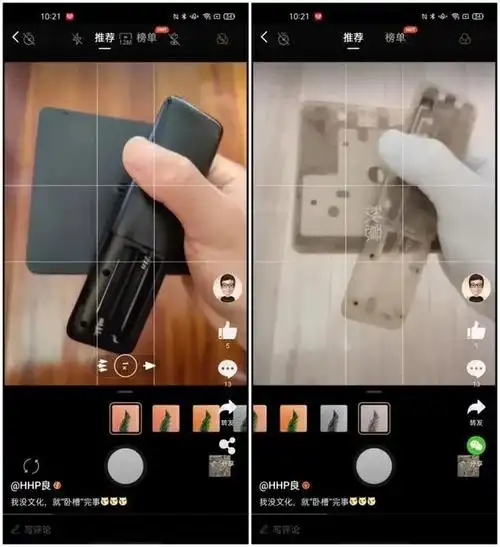 国产手机摄像头就可实现透视?争议太大被禁用,网友:那我不买了