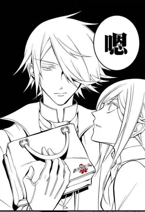 漫画:王室教师海涅