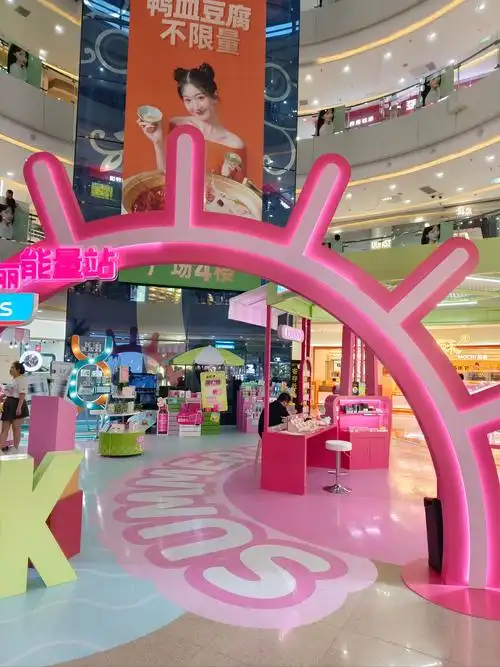 太原街万达广场屈臣氏快闪