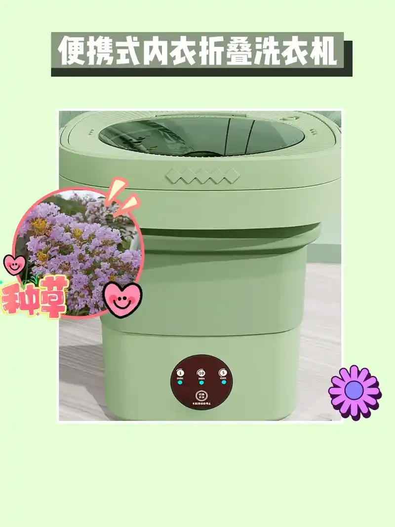 折叠洗衣机,洁净神奇~.我的洗衣机太神奇啦!小型折 - 抖音
