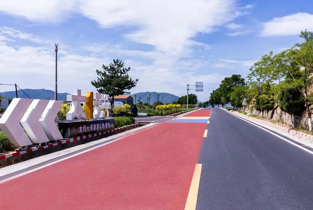 山西昔阳 61太行1号旅游路#最美公路风景 #山西风景 #抖出 - 抖音