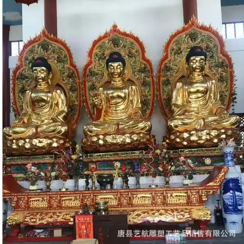 艺航铜雕铜鎏金佛像三宝佛组合牟尼佛药师佛阿弥陀佛释迦寺庙铜像