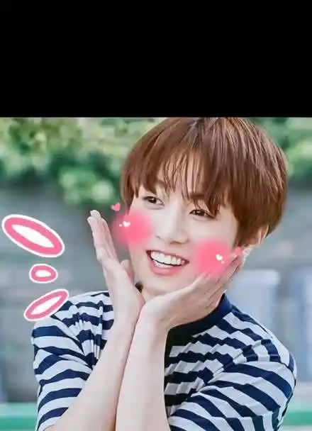 愿rest of my life都可以看到可可爱爱的jungkookie,你也要多多爱自己