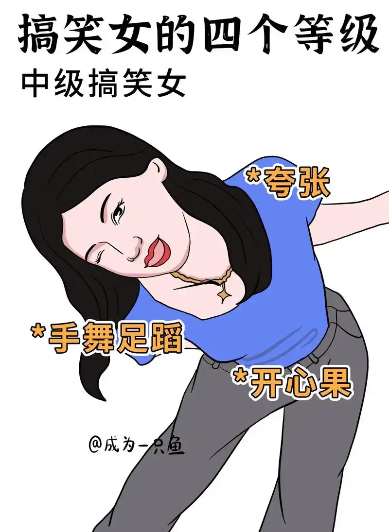 搞笑漫画 #内容过于真实 #美女 #搞笑 - 抖音