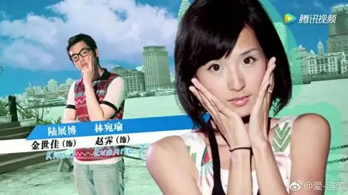 3.4季  陆展博 ,第1.3季  林宛瑜