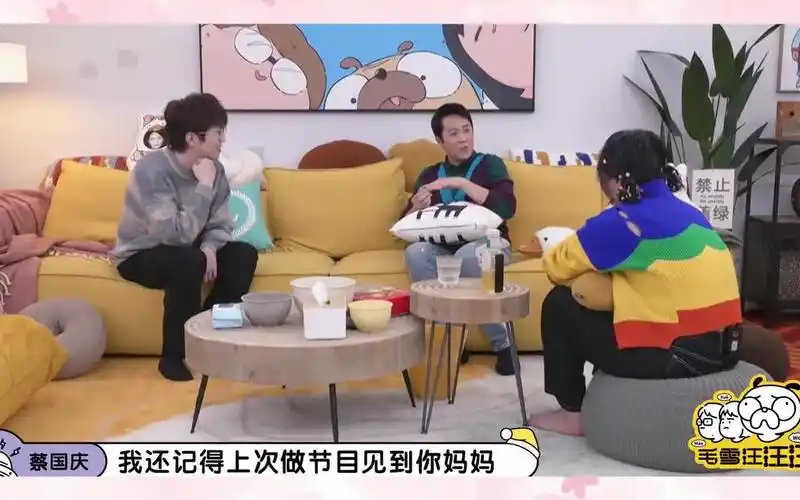 李雪琴毛不易自曝性格跟父母超像