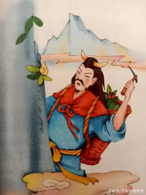 神农尝百草神话