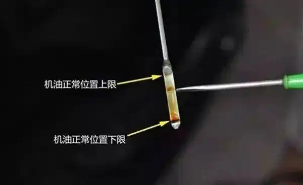 【机油知识】机油尺应该热车看还是凉车看?
