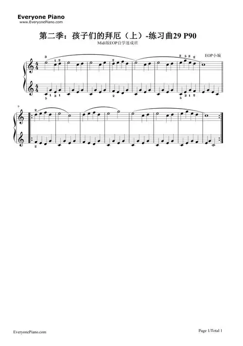 练习曲29midi版eop自学速成班第二季孩子们的拜厄上