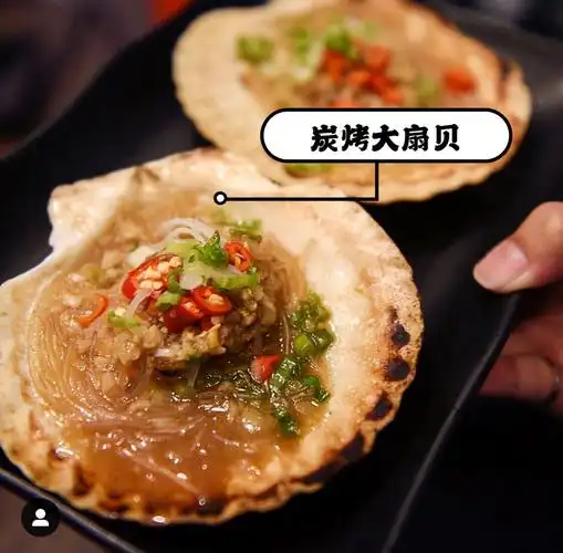 炭烤扇贝 $4.99/只(2只起)