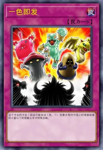 请问您今天要来点通怪吗游戏王の表情包