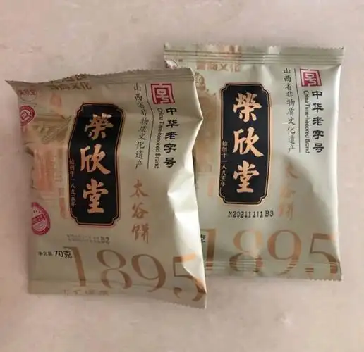 荣欣堂太谷饼刷新了我对特产的认知