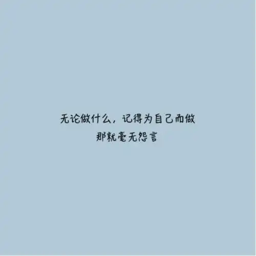 10部文化书籍的经典名人名言,精致又有内涵,句句值得收藏!