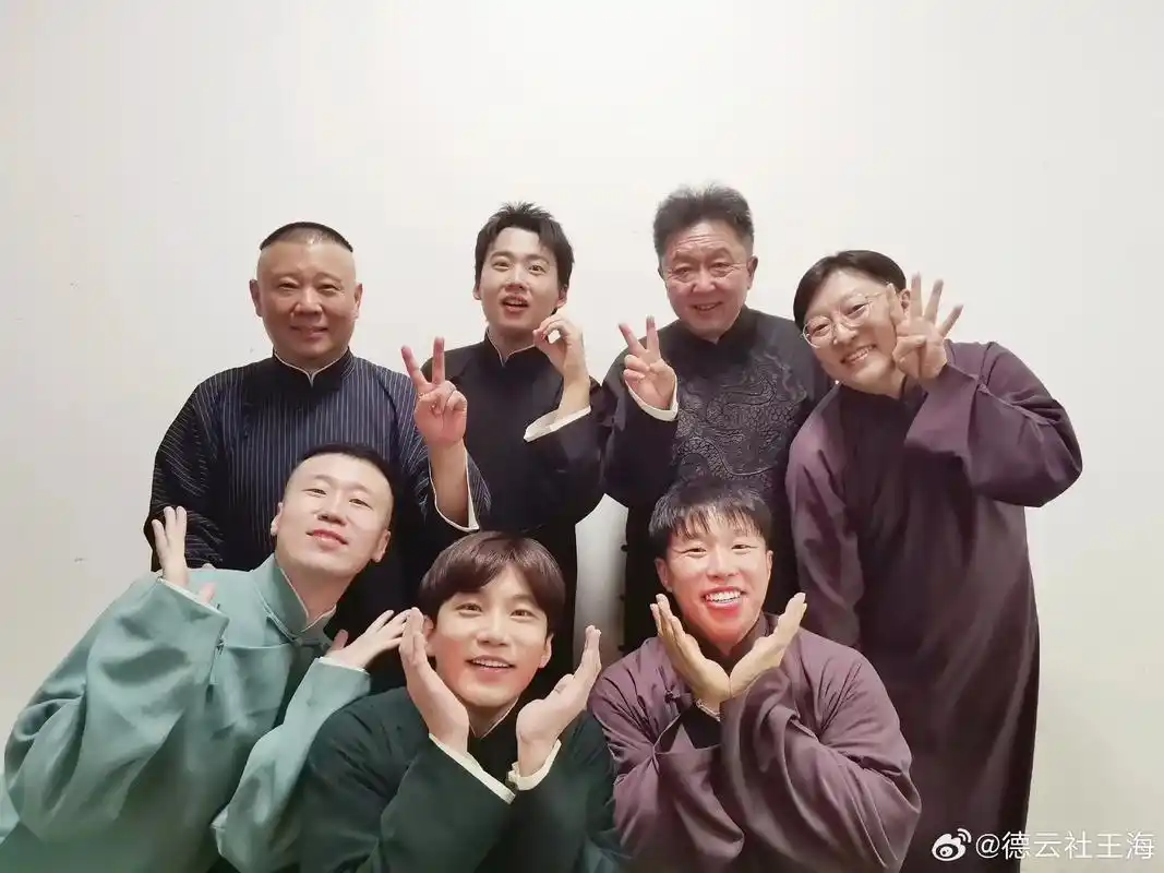 20231231 郎华 《洪羊洞》#德云社 #何九华  97 - 抖音