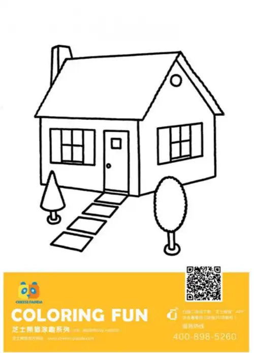 各种小动物房子简笔画