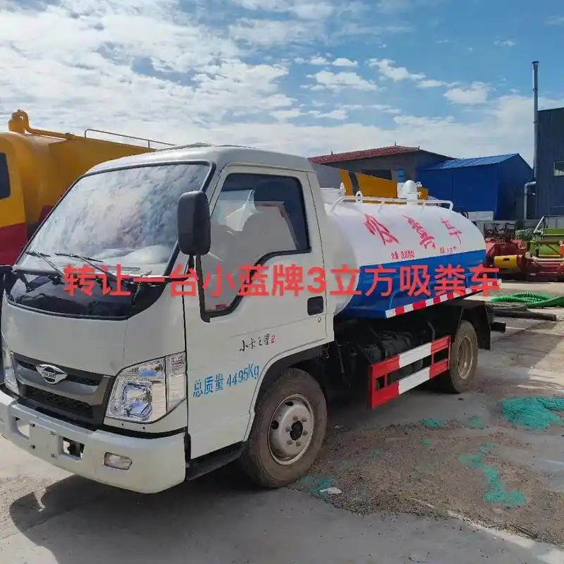 低价出售一台国六蓝牌3立方吸粪车.#我要上热门 国六全手续蓝 - 抖音