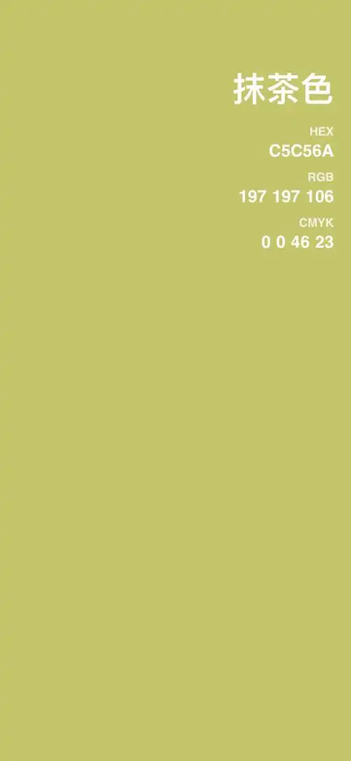 抹茶色纯色素材壁纸