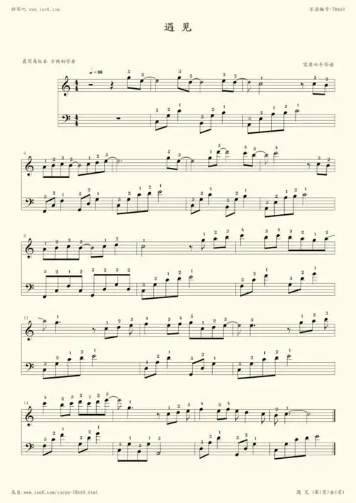钢琴谱:遇见