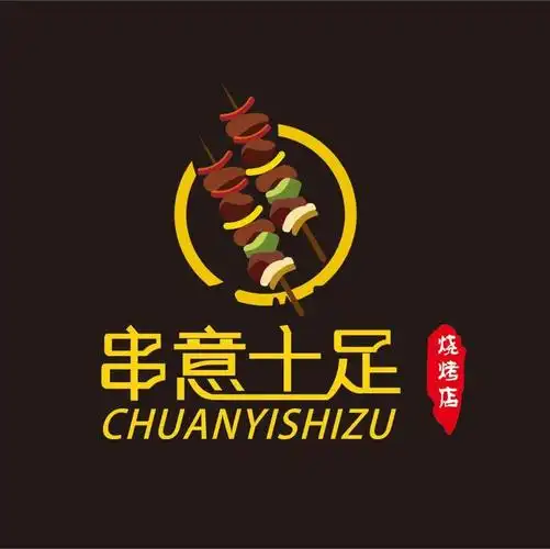 串意十足烧烤店