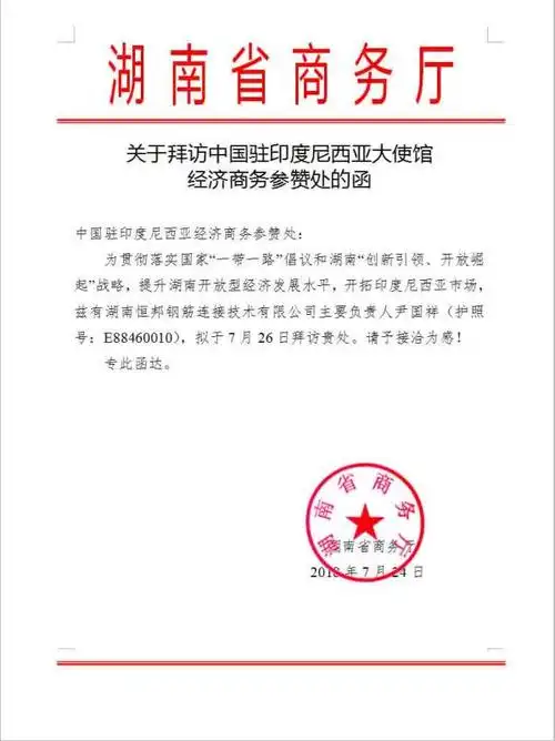 锚固板_葡萄牙vs乌拉圭比分