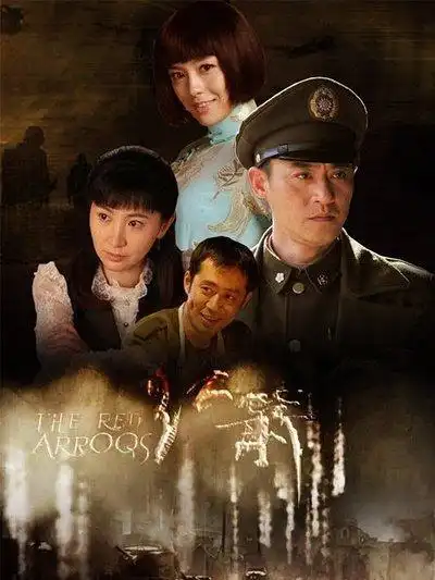 7815湖北影视有情有义有好戏7815抗战大戏《红颜利箭》湖北