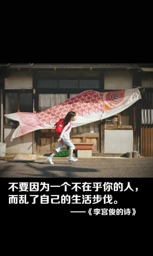 非主流带字图片大全非常好听的qq微信朋友圈图片大全