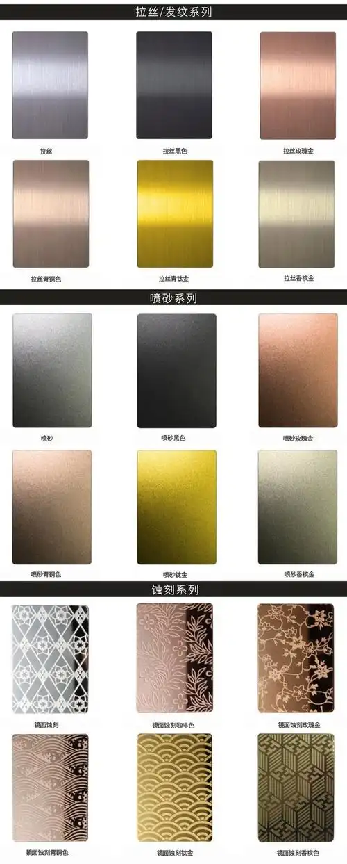 201拉丝青铜不锈钢装饰线条板材料 304发纹电镀青古铜