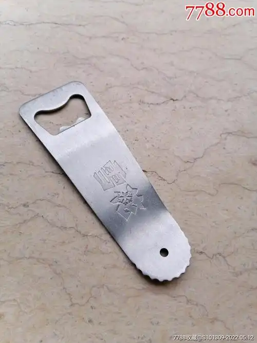 雪花啤酒起子-价格:15元-se87046591-开瓶器-零售-7788收藏__收藏热线