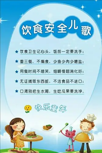 红苹果幼儿园五一放假通知 - 美篇