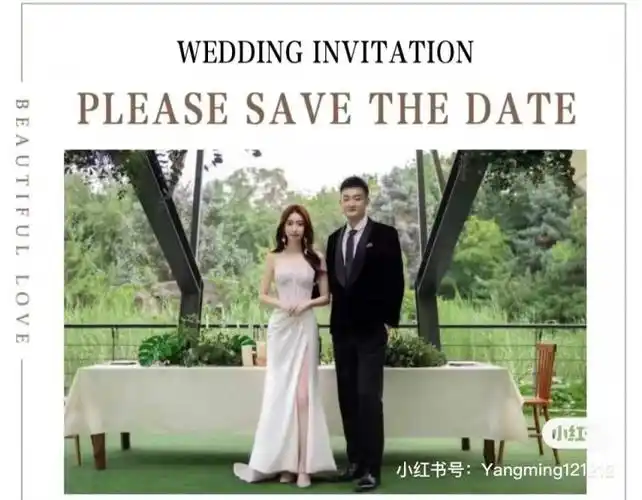 杨鸣晒丛明晨婚礼照祝福小丛新婚快乐胆哥真帅