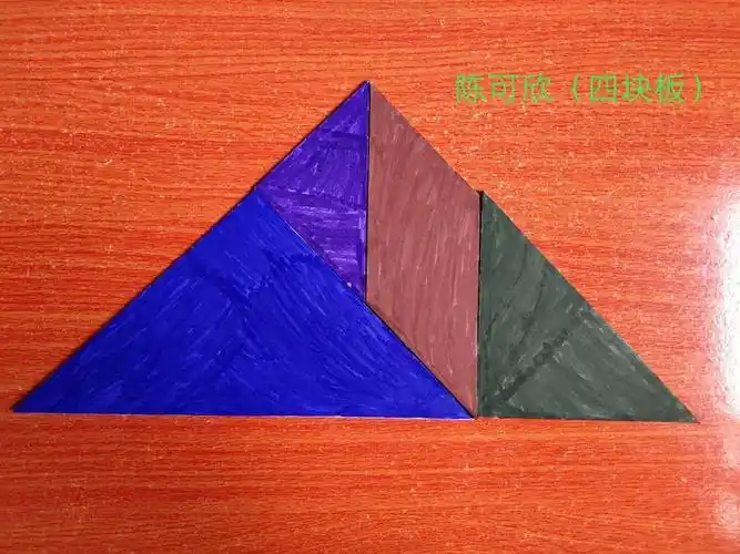 玩转七巧板(二)---长新小学一年一班益智课堂