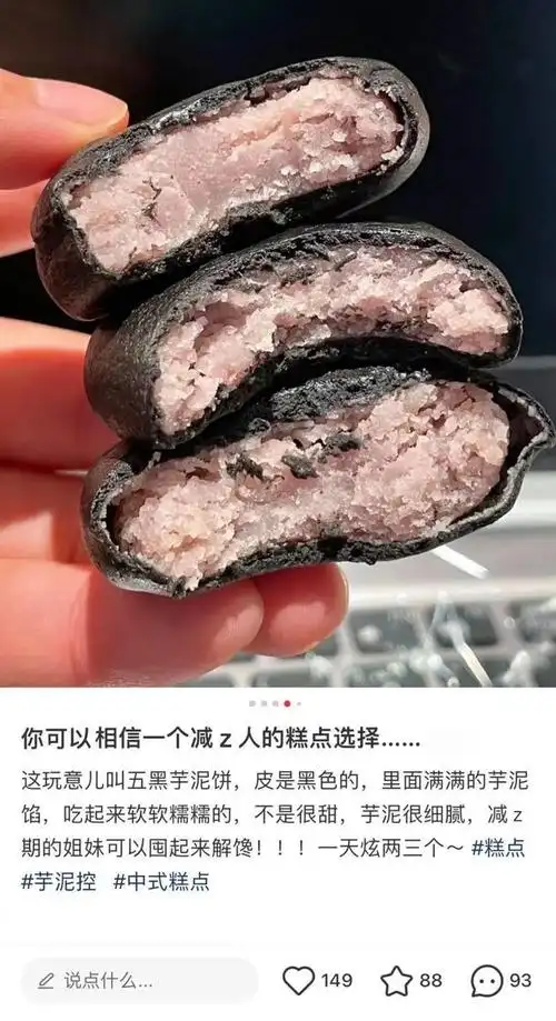 黑芝麻 黑豆 黑米 黑枸杞 黑桑葚,营养加分