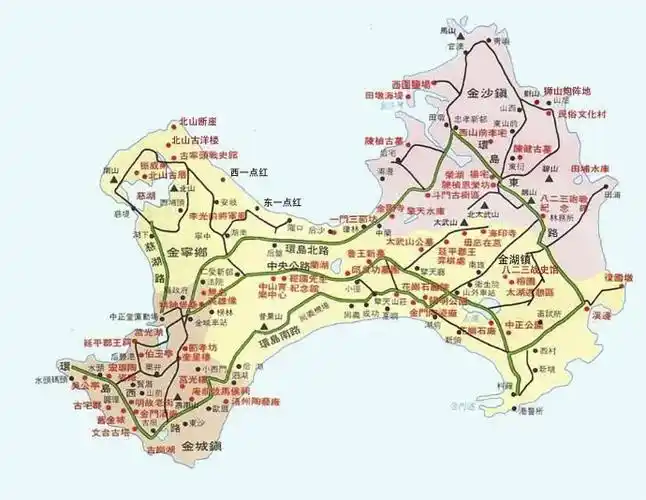 金门探访旧战场感怀