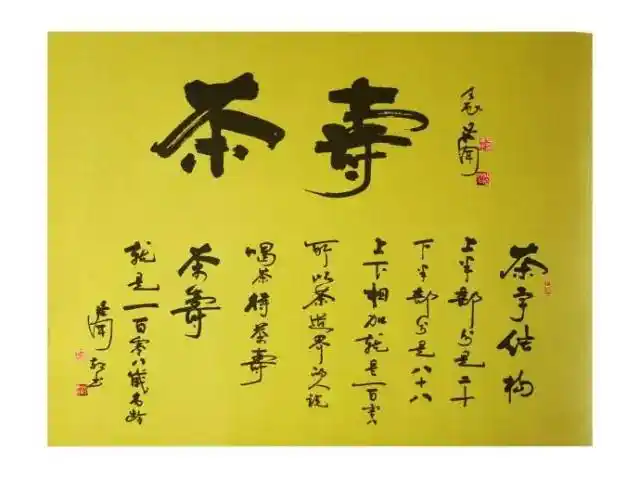 曾有一则对联故事在文化圈里广为流传:1983年,北大著名教授金岳霖在其