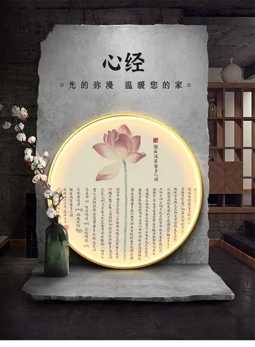 经文挂画 心经装饰画圆形led带灯玄关挂画莲花荷花壁画新中式背景墙