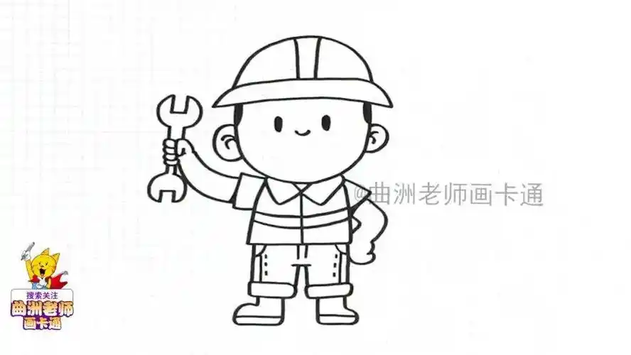 简笔画教程画出可爱的工人叔叔
