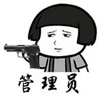 管理员三字头像_微信头像图片大全