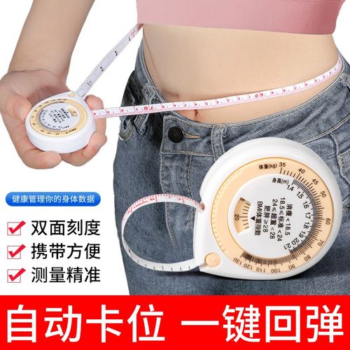 呈爱迷你卷尺专用量衣尺皮尺测量布三围高精度米尺软尺量胸围腰围臀围