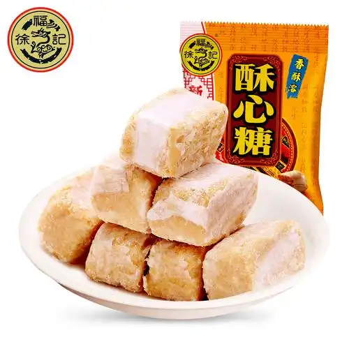 徐福记酥心糖318g结婚喜糖混合口味落花生酥糖果散装小零食