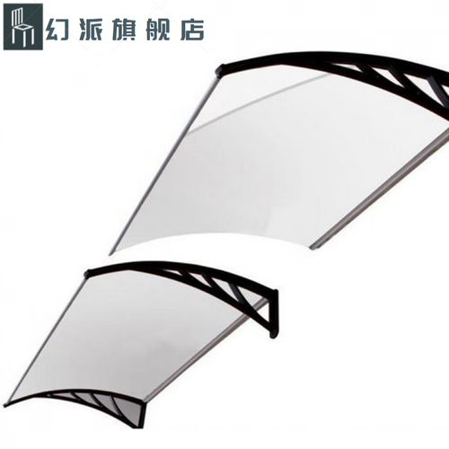 幻派雨棚屋檐遮雨棚户外窗户阳台空调防雨挡雨遮阳棚铝合金家用雨搭子