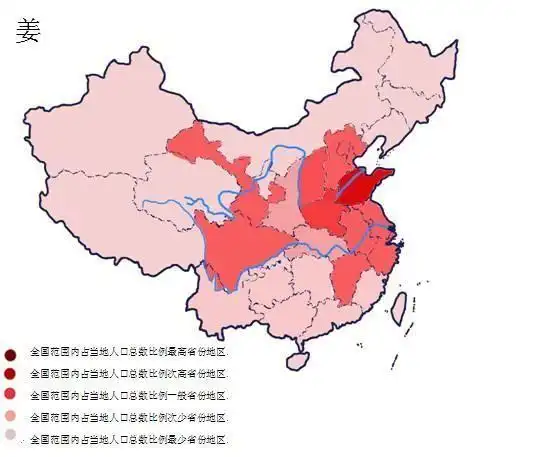 中国汉族主要姓氏地区分布密度图