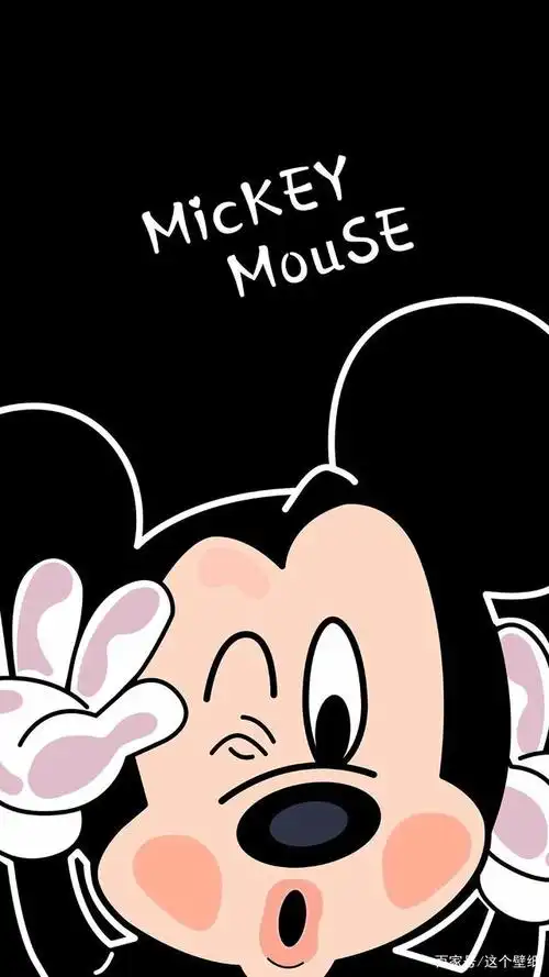 米老鼠壁纸|伴你长大,陪你成长
